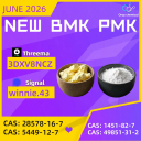Analysis of PMK CAS 28578-16-7 with 5449-12-7