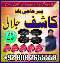 kala jadu expert, Black magic expert, love marriage specialist astrologer, Famous amil baba, Bangali Amil baba, Amil baba Bangali, Bangali Amil, najoomi baba in pakistan, kala jadu amil baba, real amil baba, Amil baba Kala jadu,