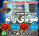 black magic amil baba pakistan amil baba uk
