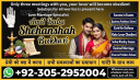 vashikaran specialist in canada, vashikaran expert in canada, vashikaran specialist in usa, vashikaran specialist in uk,  vashikaran expert in usa, vashikaran expert in uk, vashikaran specialist contact number, vashikaran specialist,