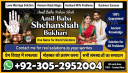 vashikaran specialist in canada, vashikaran expert in canada, vashikaran specialist in usa, vashikaran specialist in uk,  vashikaran expert in usa, vashikaran expert in uk, vashikaran specialist contact number, vashikaran specialist,