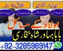 online kala jadu amil baba canada , amil baba germany,amil baba in england uk