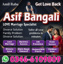 No.1 Muslim Astrologer | Love Back Specialist & Black magic Removal Expert in Karachi/Lahore/Islamabad/Peshawar