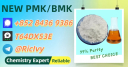 Precision Supplier 28578-16-7 5449-12-7