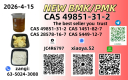 CAS: 5449-12-7,CAS: 1451-82-7,CAS: 49851-31-2,CAS: 28578-16-7,New P.MK Powder/Oil
