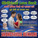 vashikaran specialist in canada, vashikaran expert in canada, vashikaran specialist in usa, vashikaran specialist in uk,  vashikaran expert in usa, vashikaran expert in uk, vashikaran specialist contact number, vashikaran specialist,