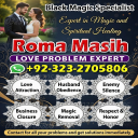 kala jadu expert amil baba, black magic expert amil baba, amil baba in usa, amil baba in uk, amil baba in canada, famous amil baba in uk,