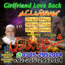 amil baba, amil baba pakistan, Amil Baba in Lahore, Amil baba in Karachi,  Amil baba in USA, Black Magic removal, Kala jadu expert amil baba amil baba in UK, Love Marriage Expert,