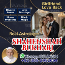vashikaran specialist contact number,  vashikaran specialist,  vashikaran expert contact number,  vashikaran expert,