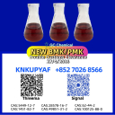 supported supply pm.k 28578-16-7 and stock 1451-82-7
