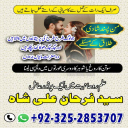 Astrologer in Dubai,  Spell Caster in Dubai,  Astrologer in Oman, Astrologer in Mascut,  Best Astrologer in Sharjah,  Best Indian Astrologer in Sharjah,