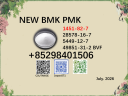 Reliable & Stable Supply 28578-16-7 5449-12-7