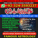 Asli Amil Baba, Top 10 Amil Baba, Amil Baba in Pakistan, Amil Baba in Karachi, Amil Baba in Pakistan, Amil Baba in Karachi, Amil Baba in USA, amil baba, amil baba in dubai, amil baba in uk,