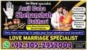 vashikaran specialist in canada, vashikaran expert in canada, vashikaran specialist in usa, vashikaran specialist in uk,  vashikaran expert in usa, vashikaran expert in uk, vashikaran specialist contact number, vashikaran specialist,