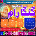 ,Pandit Amil Baba Karachi,Najoomi AmilBaba in Lahore,,