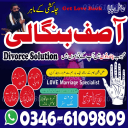 99.9% Black magic specialist near me | Black magic expert love spell near me