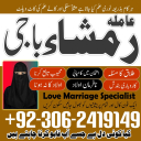 Amil baba lahore, Kala jadu ka tor, Amil baba in pakistan, Kala jadu amil, amil baba karachi,  Kala jadu expert, Amil baba bangali, Amil baba kala jadu,