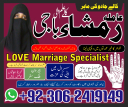 amil baba in Pakistan,  Amil baba in Lahore,  amil baba in karachi,  amil baba in islamabad, amil baba in Pakistan,   amil baba in faisalabad,  amil baba in gujranawala,  amil baba in multan,  amil baba in rawalpindi,  amil baba in kashmir,  amil baba,