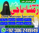 Amil baba kala jadu, Amil baba lahore, Kala jadu ka tor, Kala jadu amil, Kala jadu expert, amil baba karachi,  Amil baba bangali, Amil baba in pakistan,