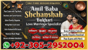 vashikaran specialist in canada, vashikaran expert in canada, vashikaran specialist in usa, vashikaran specialist in uk,  vashikaran expert in usa, vashikaran expert in uk, vashikaran specialist contact number, vashikaran specialist,
