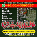 Asli Amil Baba, Top 10 Amil Baba, Amil Baba in Pakistan, Amil Baba in Karachi, Amil Baba in Pakistan, Amil Baba in Karachi, Amil Baba in USA, amil baba, amil baba in dubai, amil baba in uk,