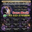 kala jadu expert amil baba, black magic expert amil baba, amil baba in usa, amil baba in uk, amil baba in canada, famous amil baba in uk,