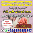 Black Magic Specialist in Spain,  Black Magic Specialist in France,  Black Magic Specialist in Norway,  Famous Astrologer in Norway,