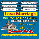 international famous amil baba, kala jadu expert amil baba, amil baba in lahore, amil baba