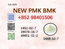 Fast supply cas 28578-16-7/5449-12-7/1451-82-7/49851-31-2 for multiple use