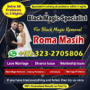 kala jadu expert amil baba, black magic expert amil baba, amil baba in usa, amil baba in uk, amil baba in canada, famous amil baba in uk,