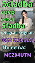 A-PVP cas 14530-33-7