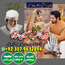 Best Astrologer for love problem solution ,get your lost love back and solve Relationship issues with powerful spiritual remedies