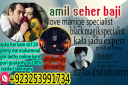 for buy|kalajadu_amil baba in karachi,in karango|lahore specialist#amil baba paksitan amil baba in korea specialist amil baba japan aslii kalajadu online multan baba 03253991734
