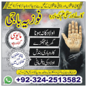 best amil ba anear me | kala jadu expert near me