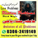 amil baba, amil baba in pakistan, real amil baba, amil baba in lahore, famous amil baba, amil baba in karachi, amil baba in uk, amil baba in canada. authentic amil baba, amil baba contact number,  amil baba in usa,