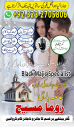 kala jadu expert, Black magic expert, love marriage specialist astrologer, Famous amil baba, Bangali Amil baba, Amil baba Bangali, Bangali Amil, najoomi baba in pakistan, kala jadu amil baba, real amil baba, Amil baba Kala jadu,