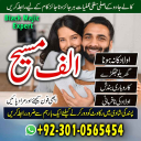 Famous amil baba,  Bangali Amil baba,  Amil baba Bangali,  Bangali Amil,  amil baba in faisalabad,  najoomi baba in pakistan,   kala jadu amil baba,  real amil baba,  Amil baba Kala jadu,  ,