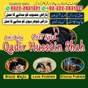 ,Professional No + Amil baba Contact number +92-322-2831321Amol baba in Karachi- Online Amil baba in lahore, Islamabad