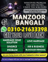 T1 amil baba contact number, amil baba in sailkot, 03102163398 real amil baba