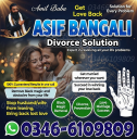 100% Powerful Black Magic Removal Expert in FRANCE ITALY  00923466109809 NO.1 Amil Baba