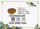 New PMK BMK 28578-16-7 & 5449-12-7 powder 1451-82-7