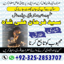 Spiritual Healer in Canada,  Vashikaran Specialist in Uk, spiritual Healer in London,  Black Magic Specialist in USA, Spiritual Healer in Toronto,