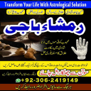 No1 Kala jadu expert in Karachi, Amil Baba in Pakistan, true Amil baba kala jadu in Lahore, top kala jadu amil baba usa, Best amil baba in Lahore, amil baba Islamabad, amil baba in canada, amil baba in lahore, amil baba rawalpindi,