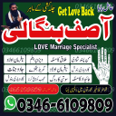 Best Amil Baba In Pakistan | Online amil baba | Powerfull amil baba in Karachi , Lahore Islamabad