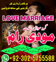 Asli Amil Baba Pakistan,Kala ilam Expert Karachi,Real amil baba larkana,MANPASAND SHADI IN LAHORE,online,