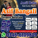 100% Powerful Black Magic Removal Expert in FRANCE ITALY  00923466109809 NO.1 Amil Baba
