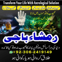 No1 Kala jadu expert in Karachi, Amil Baba in Pakistan, true Amil baba kala jadu in Lahore, top kala jadu amil baba usa, Best amil baba in Lahore, amil baba Islamabad, amil baba in canada, amil baba in lahore, amil baba rawalpindi,