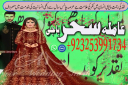 euraponline--KALAJADU#asli amil baba ``OKARA amil baba japan astrolgoer canada specialist baba 03253991734