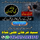 Spiritual Healer in Canada,  Vashikaran Specialist in Uk, spiritual Healer in London,  Black Magic Specialist in USA, Spiritual Healer in Toronto,