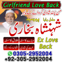 vashikaran specialist, vashikaran expert contact number, vashikaran expert, No1+ Black Magic specialist in Pakistan, Kala jadu specialist Pakistan,